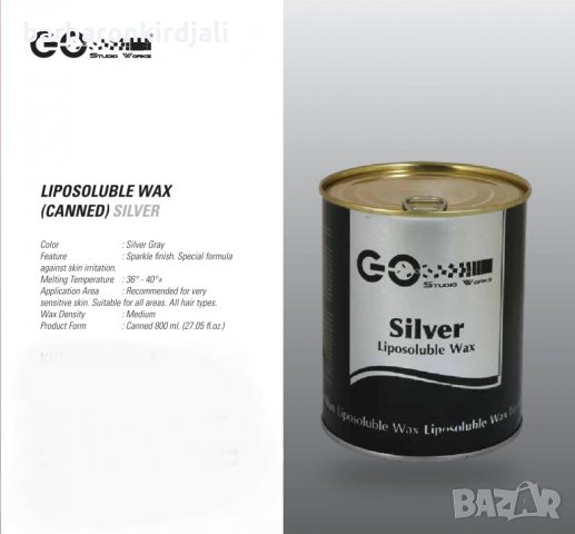 Консерва кола маска 800 мл, снимка 2 - Фризьорски принадлежности - 35777036