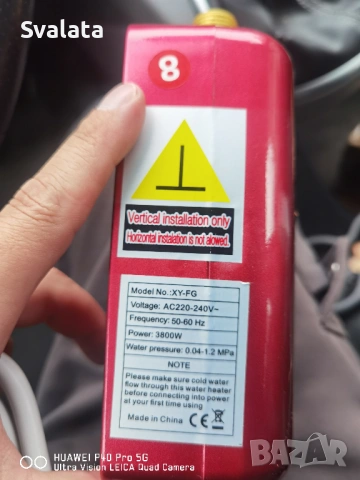 Проточен бойлер, снимка 2 - Други - 53609410