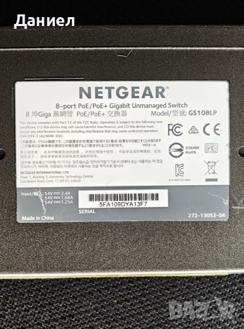 8 портов гигабитов PoE+ switch Netgear GS108LP, снимка 2 - Суичове - 49329322