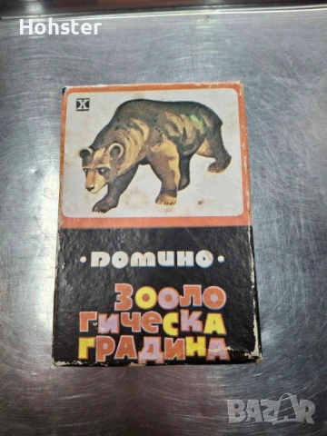 Стара игра "Домино - Зоологическа градина" от соца, 1985 г.