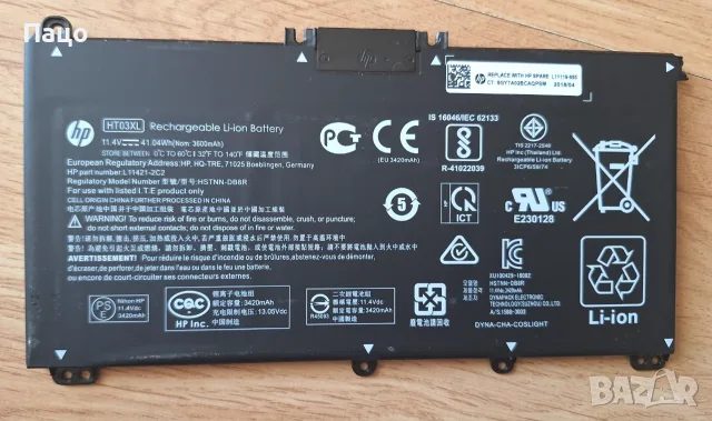 Батерия за лаптоп HP HT03XL 240 G7 245 G7 250 G7 255 G7, HP 14 15 17 HP Pavilion 14 15, снимка 5 - Батерии за лаптопи - 55974541