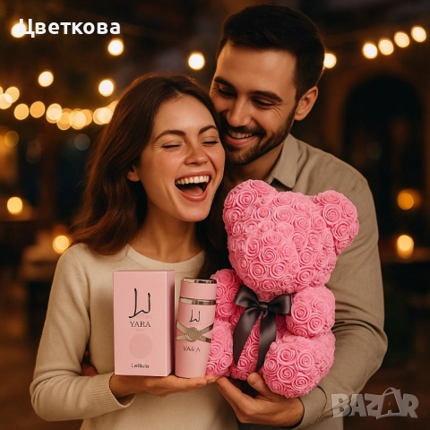 Избери своя любим арабски парфюм YARA + подарък мече от рози, снимка 7 - Дамски парфюми - 52162994