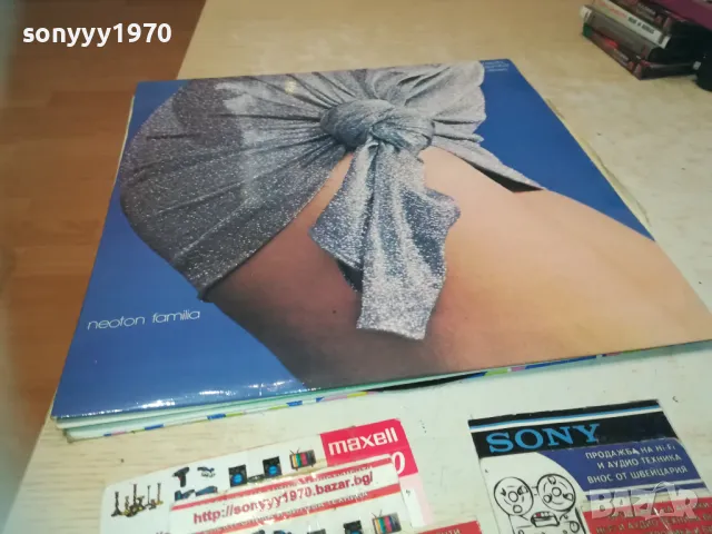 NEOTON FAMILIA 1810241202