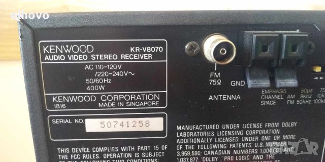 Ресивър Kenwood KR-V8070, снимка 6 - Ресийвъри, усилватели, смесителни пултове - 42245440