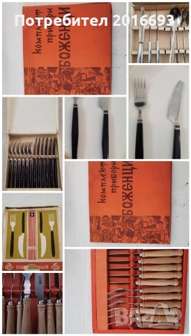 Лот стари прибори за хранене, снимка 3 - Антикварни и старинни предмети - 52714174