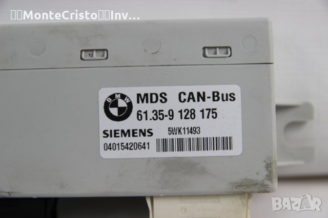 Модул панорама BMW Serie 5 E61 / 61359128175 / 61.35-9 128 175 / 5WK11493 / 04015420641, снимка 2 - Части - 35772562