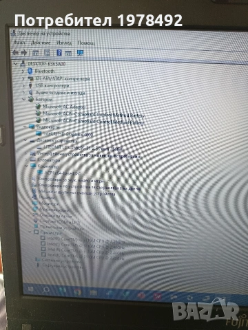 Продавам лаптоп FUJITSU, снимка 3 - Лаптопи за дома - 53646807