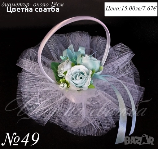 Сватбена кутия за халки, Кутии за халки, Възглавничка за халки, кошничка за халки, снимка 7 - Други - 43532250