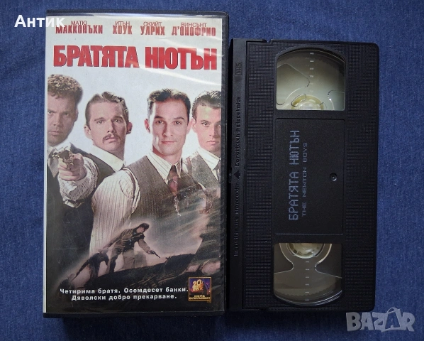 Видеокасета VHS Братята Нютън / 1998 год., снимка 2 - Други жанрове - 53614516