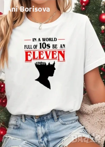 🛍️ Фен артикули Stranger Things – тениски, чаши, чанти, снимка 8 - Тениски - 53039401