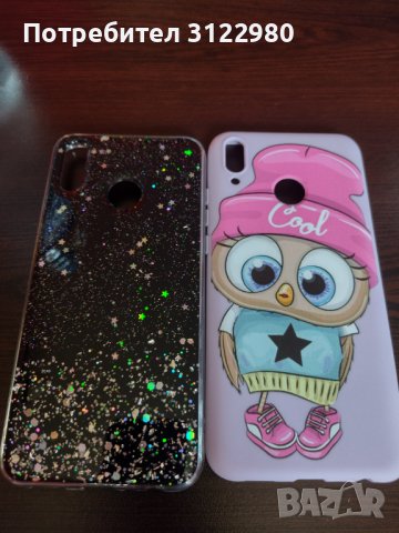 2 броя гръб за Huawei y9, снимка 2 - Други - 41530320