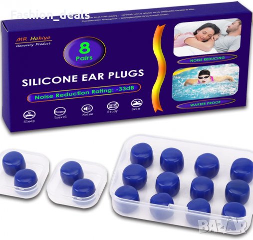 Нов Комплект Силиконови тапи за уши Шумопотискане за сън, пътуване, снимка 1 - Други - 38761169