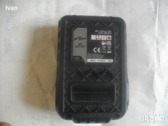 НОВА АКУМУЛАТОРНА БАТЕРИЯ FERREX 20V 2.0A 37Wh ЛИТИЙ-ЙОН, снимка 13 - Други инструменти - 50967174