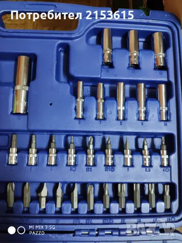 Irimo Bahco group гедоре /гидория 1/4 и 1/2  94 части вложки битове комплект, снимка 7 - Гедорета - 48535578