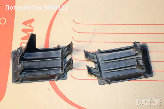 Toyota avensis 1.6 vvt-i t22 facelift капачки за предна броня, снимка 3 - Части - 50343986