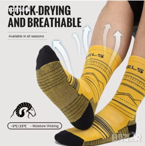 WRELS Merino Wool – Леки туристически и спортни чорапи от мерино вълна, снимка 3 - Мъжки чорапи - 52708880