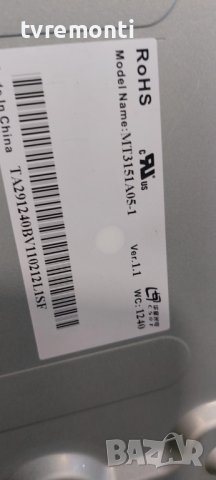 LED подсветка за дисплей MT3151A05-1 за телевизор Hitachi модел 32H8L02 