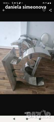 Продават се комплект маси и столове, снимка 2 - Маси - 53812876