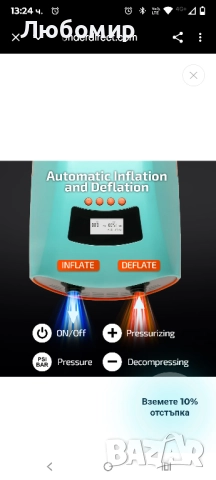 Акумулаторна помпа за SUP Seawolf S20Li 9000 mAh , снимка 6 - Водни спортове - 52263210