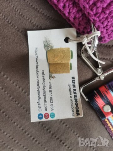 Нова плетена чанта, снимка 5 - Чанти - 41097241