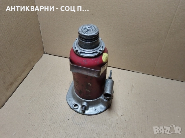 Стар Соц Голям Маслен Крик / До 8 Тона. / 13 кг. / РАБОТЕЩ! 