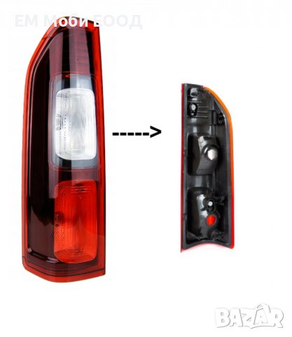 Стопове Стоп Задни Светлини за бус Renault Trafic Opel Vivaro 2014+, снимка 3 - Аксесоари и консумативи - 39291270