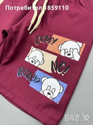 детски комлект , снимка 1