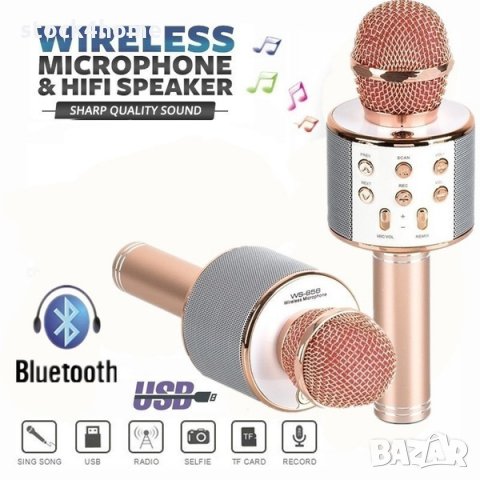Модерен безжичен караоке микрофон за музикално забавление, снимка 4 - Микрофони - 35680650