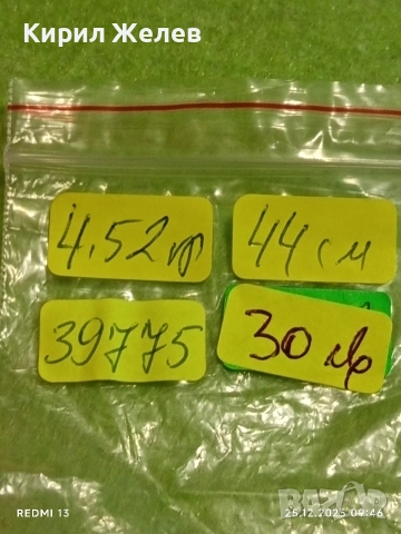 Сребърно колие плетка Кубинска верига майсторска ръчна изработка 39775, снимка 9 - Колиета, медальони, синджири - 52895624