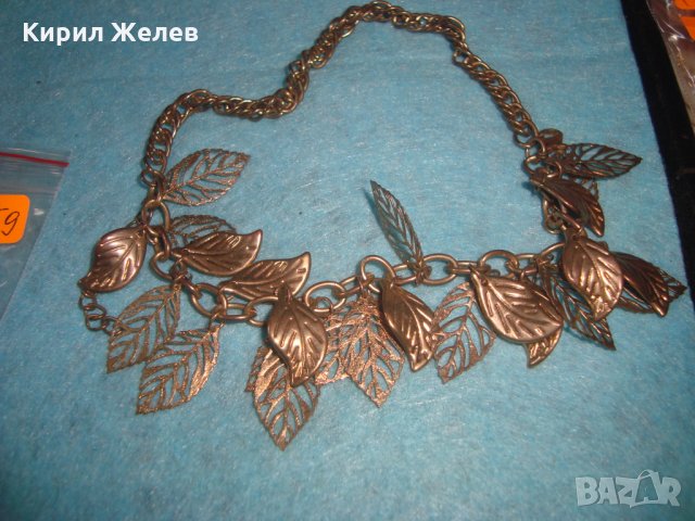 ПОЗЛАТЕНА ФЛОРАЛНА ОГЪРЛИЦА ЛИСТЕНЦА КОЛИЕ ГЕРДАН 23459, снимка 2 - Колиета, медальони, синджири - 34805877