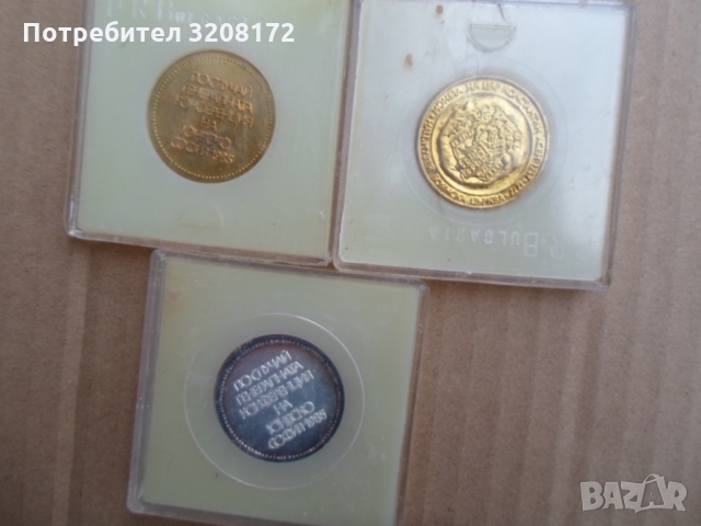 Лот3 Редки,колекционерски плакета/Монетен двор/НРБ-80-те години, снимка 2 - Антикварни и старинни предмети - 36090978