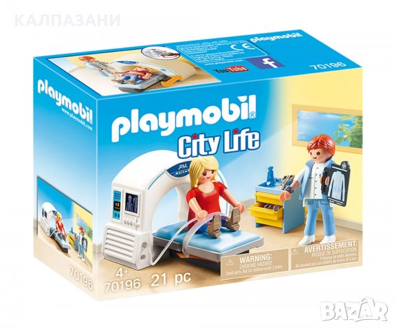 Playmobil 70196 - Рентгенолог  
