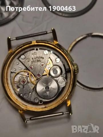 Ракета .Атом.Колекционерска., снимка 10 - Мъжки - 48716177