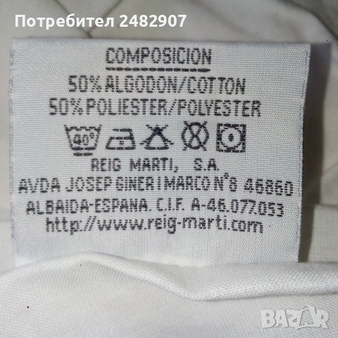 Чаршаф с ластик - 77/194 см, снимка 3 - Спално бельо - 52262833