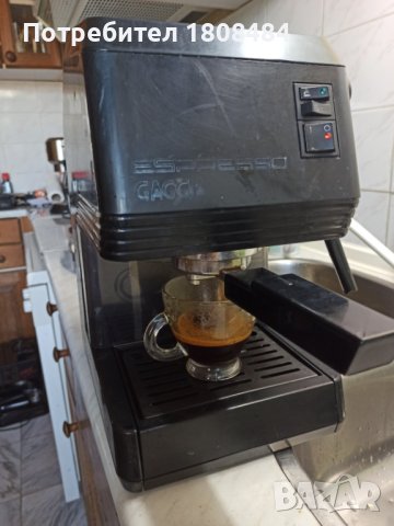 Кафемашина Гаджия Еспресо с ръкохватка с крема диск, работи отлично и прави хубаво кафе 
