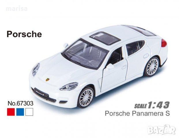 Метална количка Porsche Panamera S, MSZ, отварящи се врати 202098 