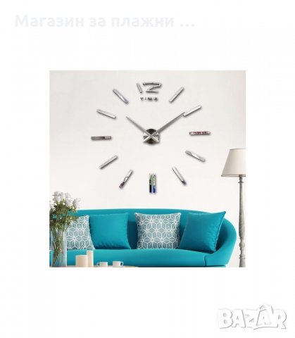 САМОЗАЛЕПВАЩ 3D СТЕНЕН ЧАСОВНИК - код 4203, снимка 10 - Стенни часовници - 34204088