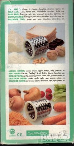 Ренде Вакси - Орехомелачка, снимка 5 - Други - 44277282