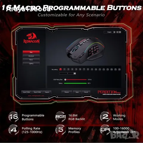 Безжична гейминг мишка Redragon M901P-KS – 16 000 DPI, 19 програмируеми бутона, RGB, снимка 3 - Клавиатури и мишки - 55948118