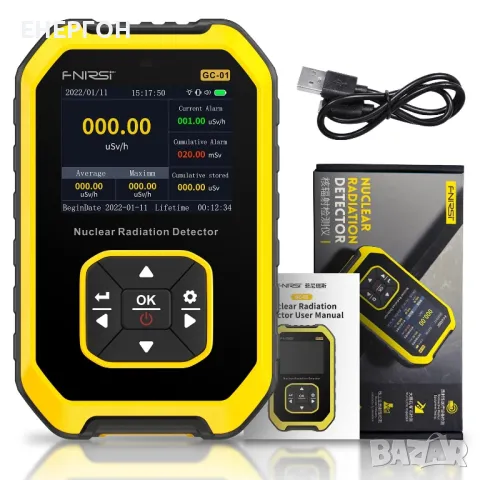 Гайгеров Брояч Детектор за Ядрена радиация дозиметър гама лъчи гамафон