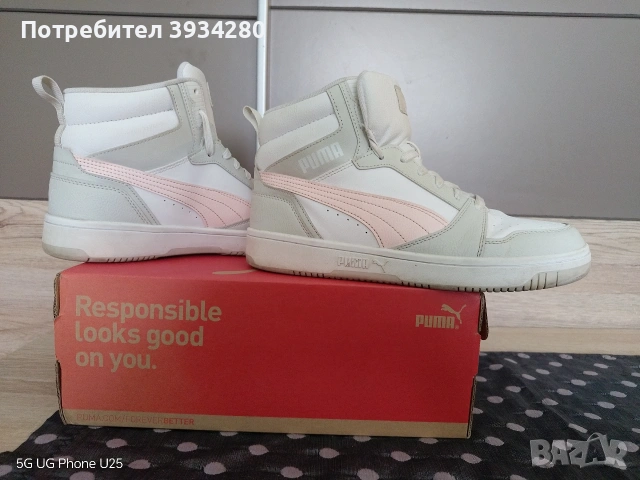 продавам маратонки puma 39