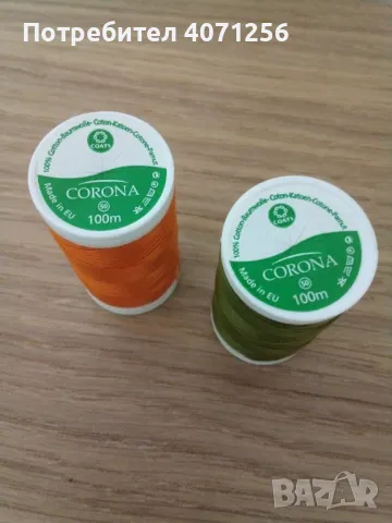 Шивашки материали, снимка 2 - Други - 47469332