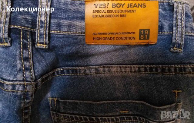 Yes! Boy Jeans, Slim Fit - мъжки Дънки в син цвят слим по тялото, снимка 3 - Дънки - 39988116