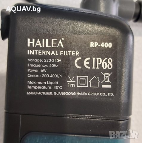 Вътрешен филтър за аквариум HAILEA RP400, снимка 4 - Оборудване за аквариуми - 41419088