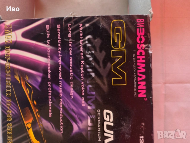 Тонколона за Кола 260W 130мм. Tonkoloni za kola, снимка 4 - Аксесоари и консумативи - 53708287