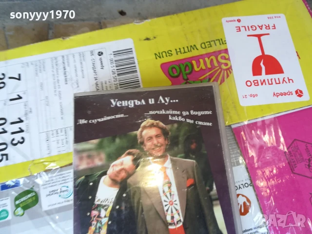 ЛИПСВАЩИ ПАРЧЕТА-ORIGINAL VHS VIDEO TAPE 3005250922LBCHERY, снимка 5 - Други жанрове - 50480071