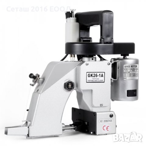 GK26-1A Чувална шевна машина 
