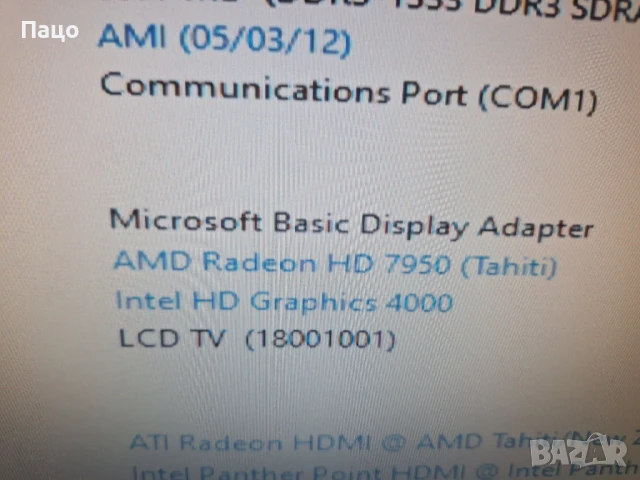 Sapphire HD7950 Dual-x Boost 3 GB GDDR5 384 bit , снимка 15 - Видеокарти - 50617454