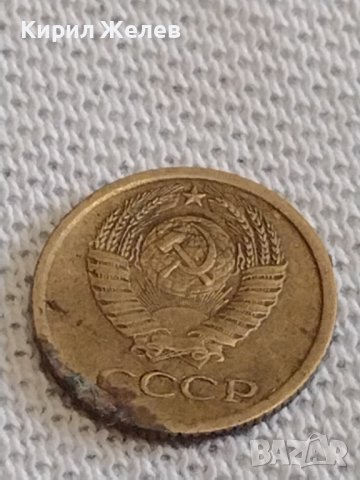 Две монети 1 копейка 1973г. / 2 копейки 1985г. СССР стари редки за КОЛЕКЦИОНЕРИ 39007, снимка 4 - Нумизматика и бонистика - 44142853