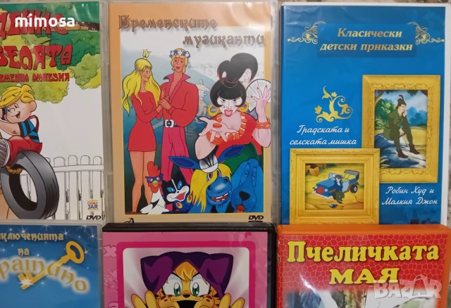 Комплект 36 диска с детски филмчета, снимка 9 - CD дискове - 52268357